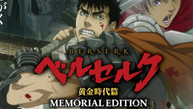 Berserk: Golden Age — Memorial Edition' ganha novo trailer