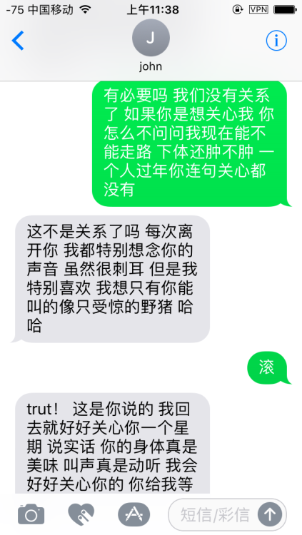 huirubao: 简直就是蛮横不讲范礼 厚颜无耻的荷兰畜生 我上辈子做了什么孽了 要这么惩罚我 老天爷 保佑我下辈子一定不做中国女人 上帝 如果可以让他在泰国永远别回来了 表面上拒绝，内心深处却欢迎