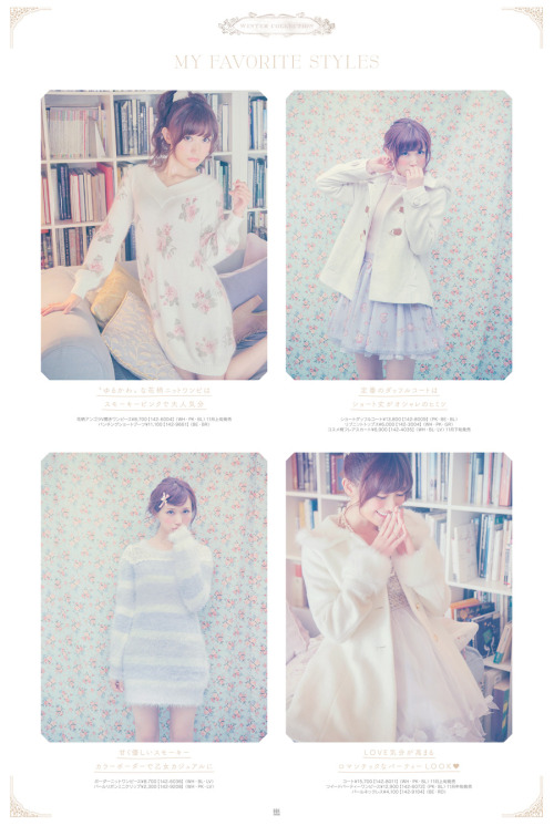 liz-lisa:  Liz Lisa winter 2014 Girls in WonderlandNewspaper vol. 2