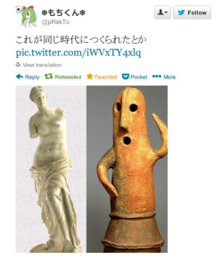 arkeninger: Twitter / pRskTc: これが同じ時代につくられたとか http://t.co/iW … 