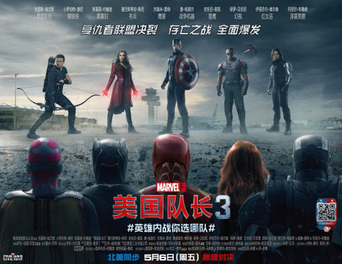 Japanese posters representing each Captain America: Civil War side. If you look closely you can see 