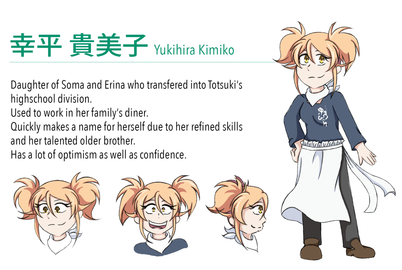 The Uniform of the restaurant Sōma Yukihira in Shokugeki no Soma.