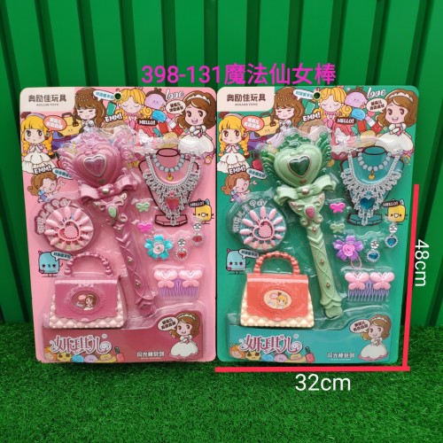 More Jewelpet Bootleg WandsPROBLEMS:- Completely wrong colours- Added butterfly  design- Wing s