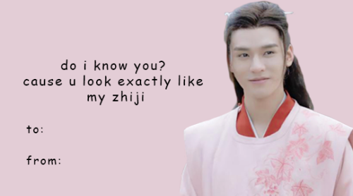 valentine’s day card wen kexing edition 