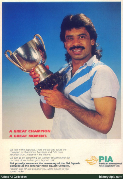 jahangir khan with trophy