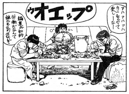 Illustration: Katsuhiro OTOMO