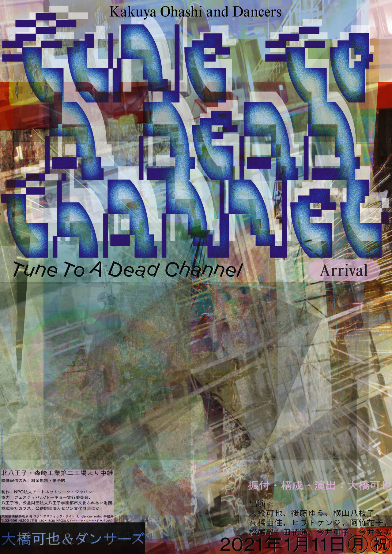 Shun Ishizuka Shun Ishizuka