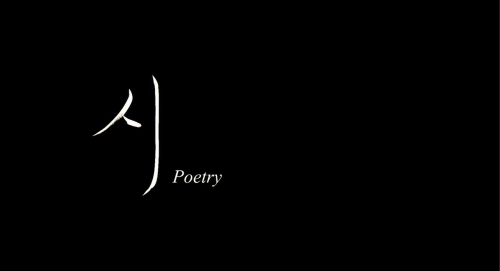 Poetry (2010)Dir. Lee Chang-dongLanguage: Korean