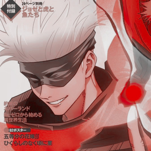 JUJUTSU KAISEN : GOJO SATORU ! .*. *.