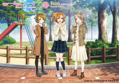 絢瀬絵里 ネックレス(シルバー) 「ラブライブ!×earth