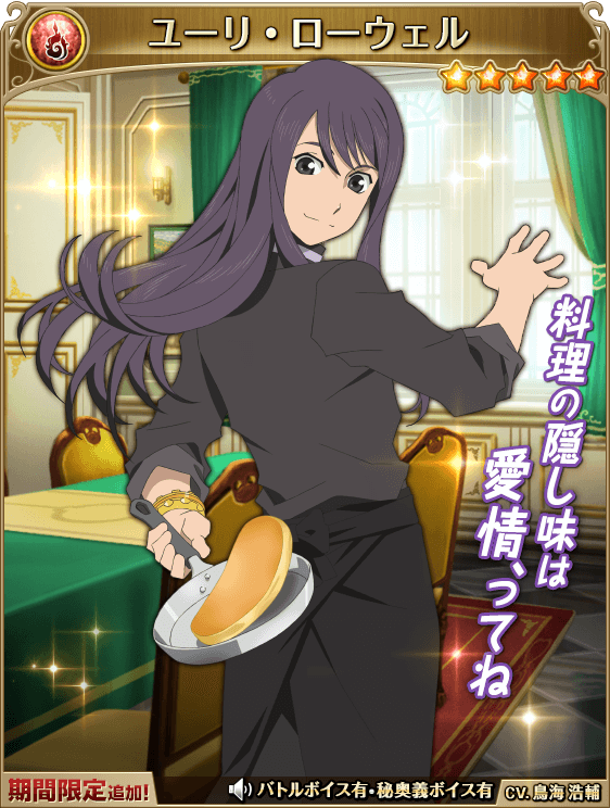 Tales Of Asteria Duration 9 30 Wed 22 00 10 9 Fri 15 59