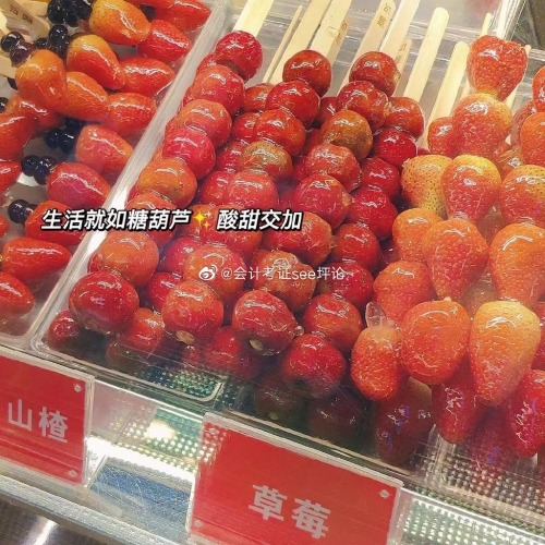 local snacks for chinese people in autumn and winter ◇ 烤红薯 roasted sweet potato◇ 糖炒栗子sweet fried che