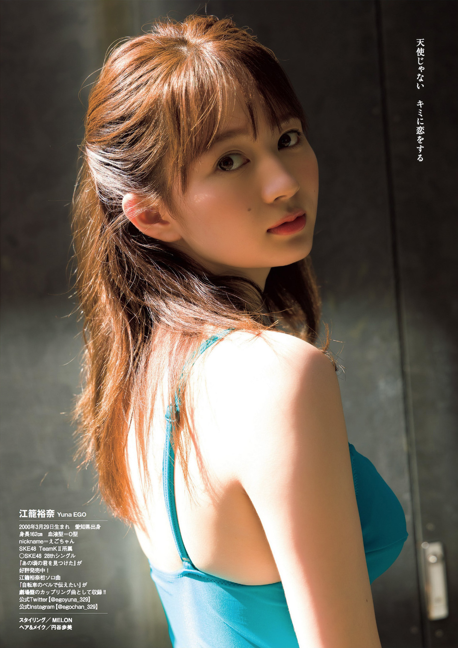 XXX voz48reloaded: 「Weekly Playboy」No.38 photo