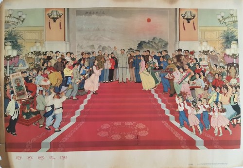 群英献礼图Picture of the presentation of gifts on a meeting of outstanding workers