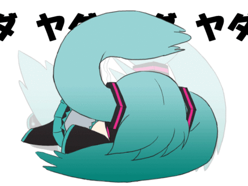 gif train