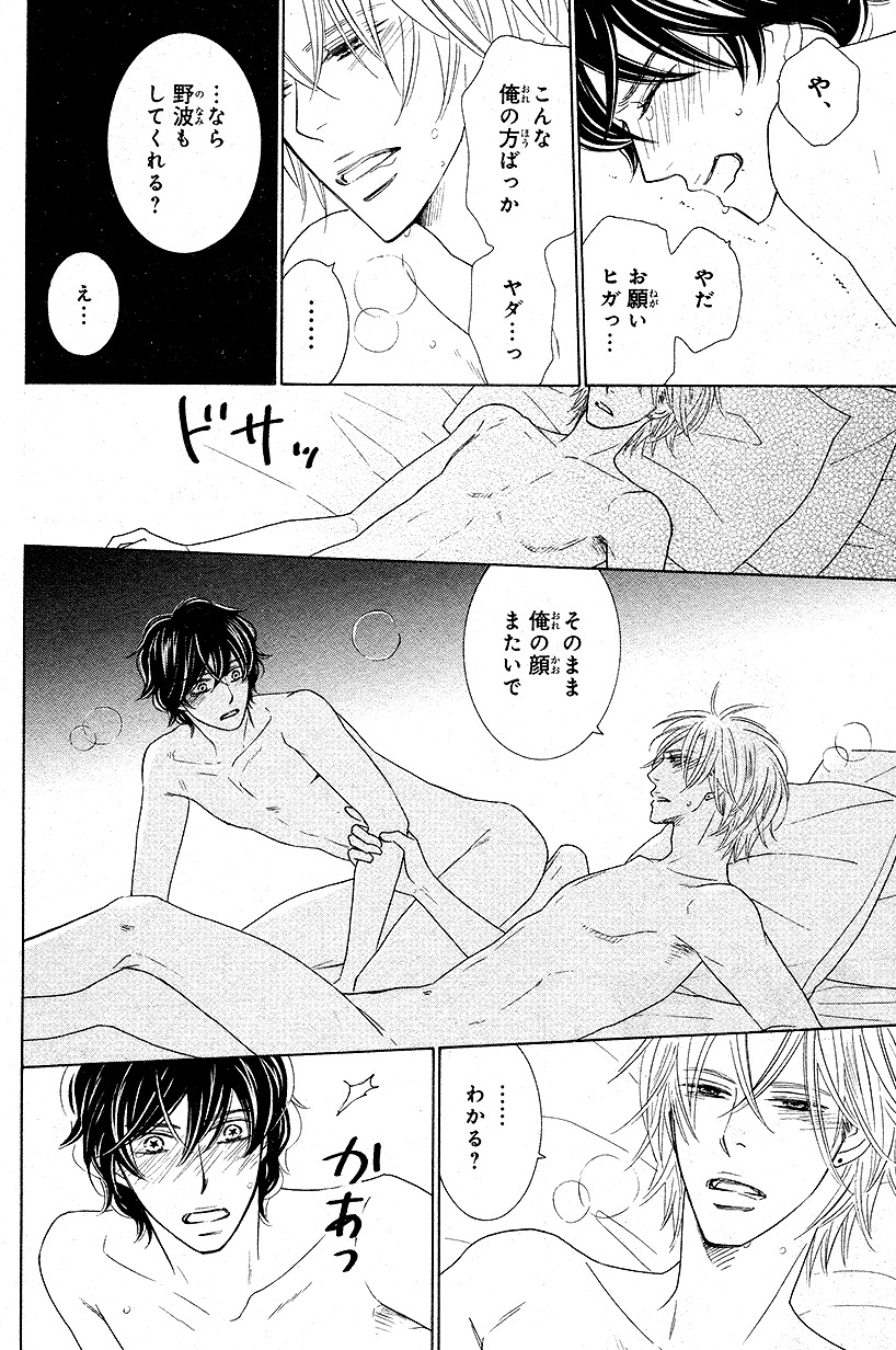 鳴る神の少し響みてさし曇り雨も降らぬが君を?