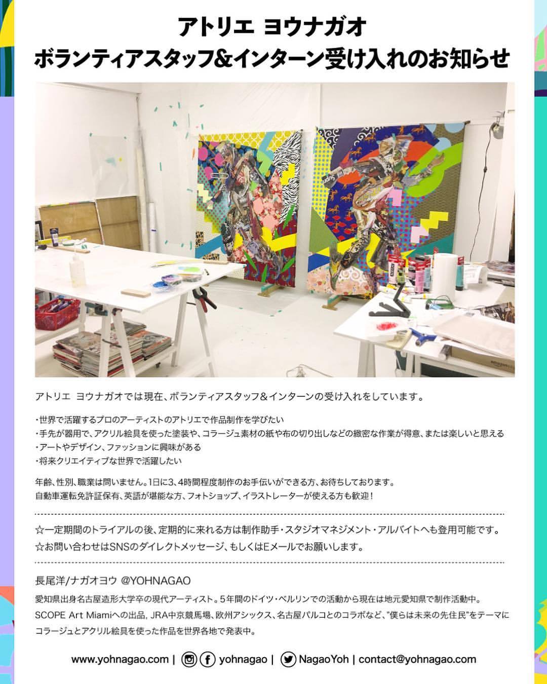 Yoh Eats Yogurt Welcome Volunteers Interns To My Studio In Japan