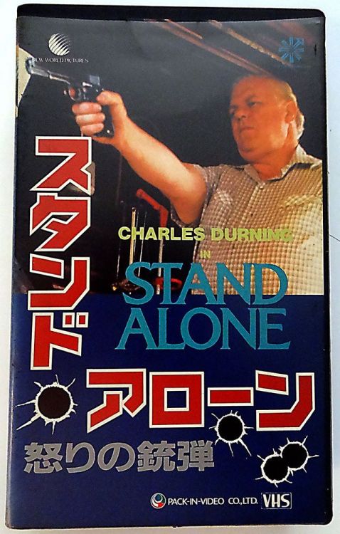 Stand Alone (1985)R | Action, Drama Louis Thibadeau (Durning), a decorated WWII hero, witnesses a mu