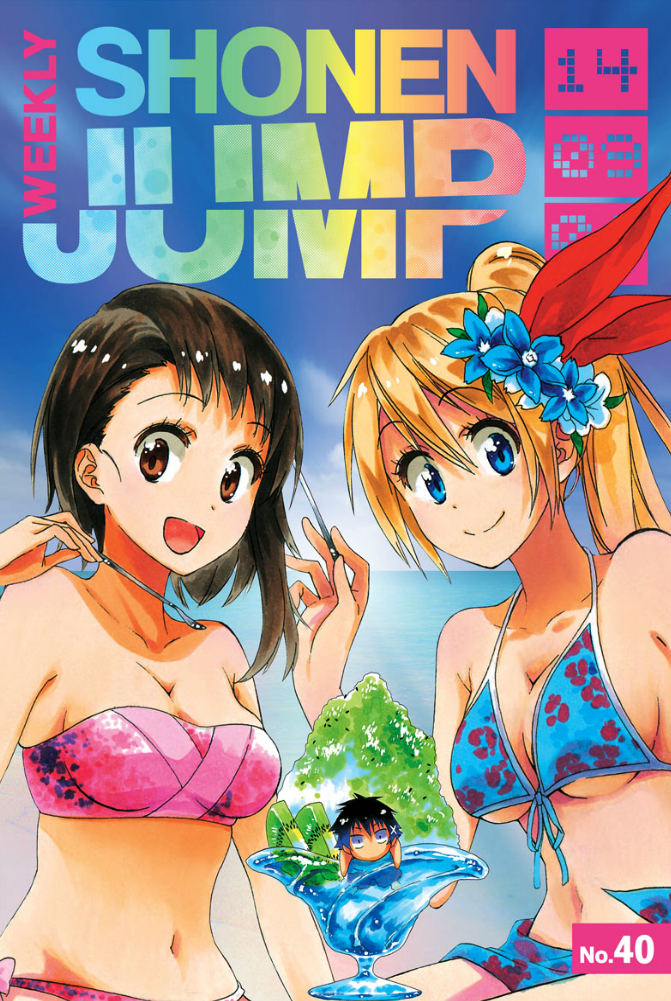 coalgirls:  Weekly Shonen Jump Issue No. 40