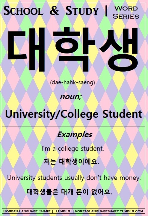korean language learning