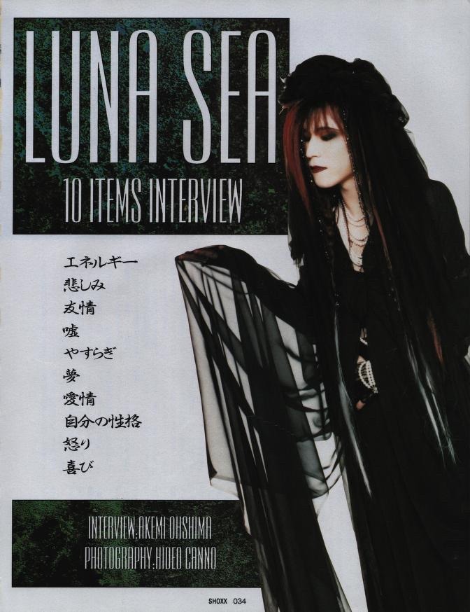 Sugizo Explore Tumblr Posts And Blogs Tumgir Sugizo Explore Tumblr Posts And Blogs Tumgir