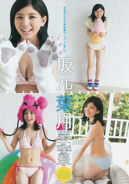 mayuyusuki: 大阪 DAIZY7 週刊ヤングジャンプ 2014 No.42