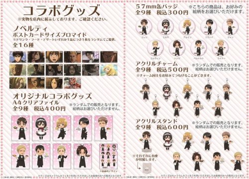 snkmerchandise: News: SnK x Charaum Cafe Collaboration (2018) Collaboration Dates: January 4th, 2017 to January 31st, 2018Retail Prices: Various (See below) After the December 2017 cafe round, Ikebukuro’s Charaum Cafe will be changing up their menu