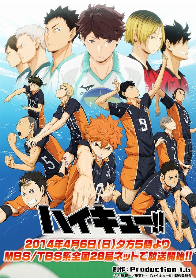 b-imcrazyaboutyou:  ハイキューの新PVがOPver.とEDver.公式HPにあがっていたので見たんだけど、やっぱりスガさんは天使であった…。そして動く！すごい動く！めっちゃバレーやりてええええぇぇぇ！！ってなる。あと国見ちゃんと金田一もチラリうつってたｗｗｗｗ