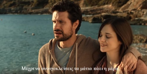 REMEMBER ME
