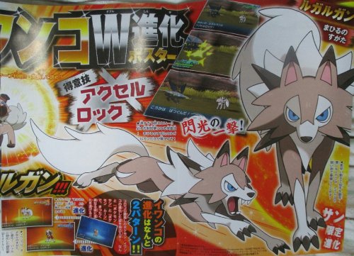 CoroCoro reveals Rockruff’s evolutions &amp; new Ultra Beasts and Pokémon Sun and Moon animeThe name