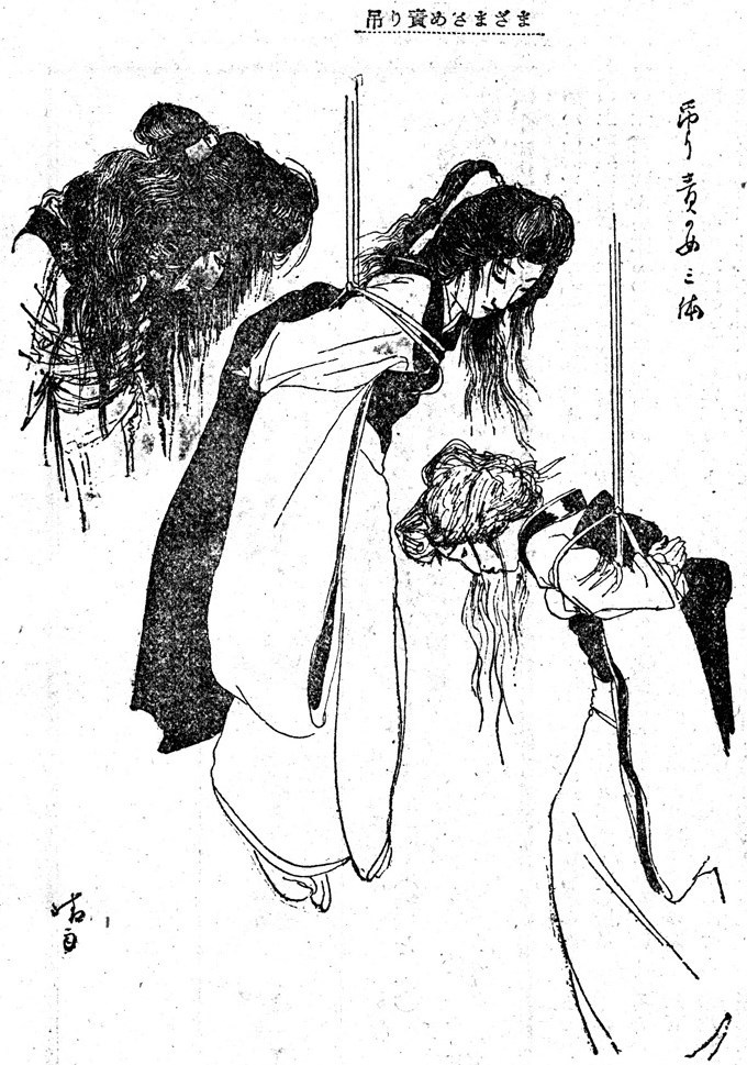 sowhatifiliveinjapan:  風俗草紙    (1954年01月)
