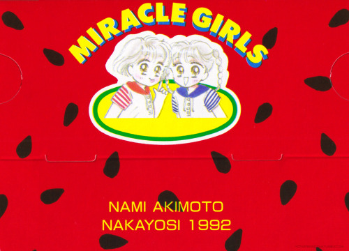  Series:Miracle☆GirlsArtist: Akimoto NamiPublication: Nakayoshi Magazine (08/1992)Details: Suika B