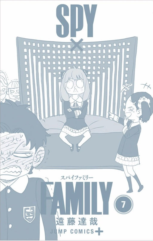 We All Know About The Running Gag With The Famous Designer Chairs On The Cover Of SxF Manga Volumes.