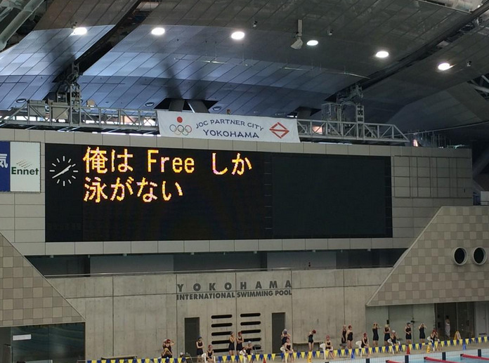 aitaikimochi:  omg these are HILARIOUS. At a swimming stadium in Yokohama during