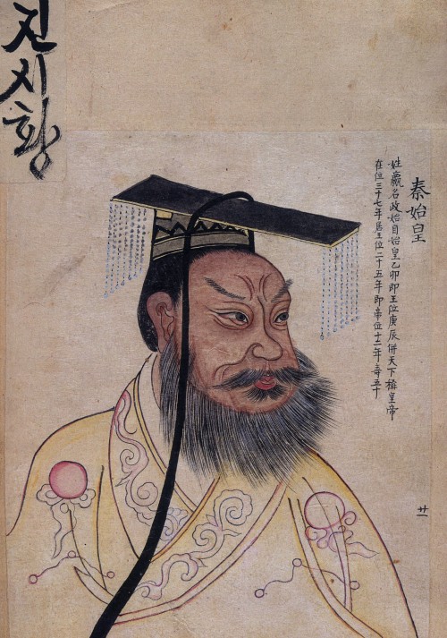 Qin Shi Huangdi, first Emperor of China, Qin Dynasty