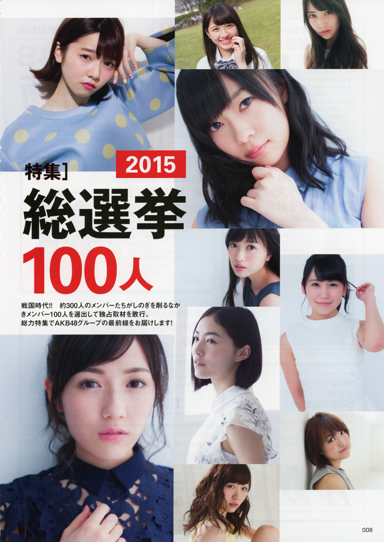 Sousenkyo 15 Explore Tumblr Posts And Blogs Tumgir Sousenkyo 15 Explore Tumblr Posts And Blogs Tumgir