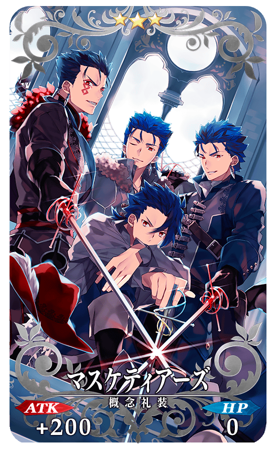 Featured image of post Fgo Chaldea Boys 10 703 likes 275 talking about this