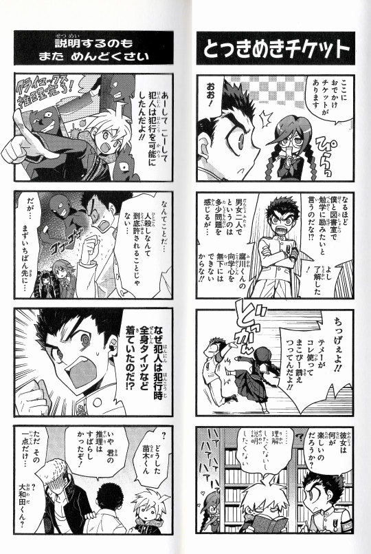 I Think In Japanese She S Called Syo Right Explore Tumblr Posts And Blogs Tumgir I Think In Japanese She S Called Syo Right Explore Tumblr Posts And Blogs Tumgir
