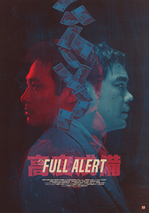 BluRay Cover of FullAlert 高度戒備 directed by RingoLam for Eureka Video | Cover by #GokaijuPre-order Bl