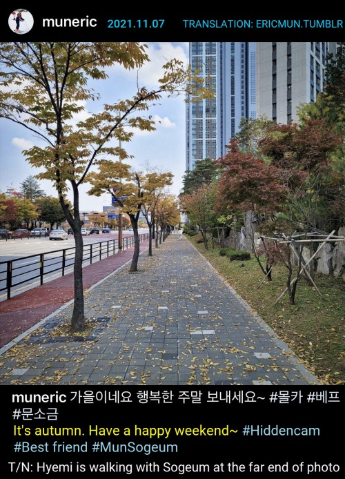 2021.11.07 Shinhwa’s Eric Instagram Update: It&rsquo;s autumn. Have a happy weekend~ #Hidd