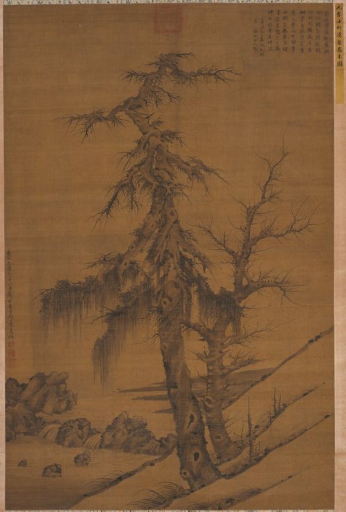 Old Trees by a Cool Spring, Li Shixing, 1326, Cleveland Museum of Art: Chinese ArtSize: Image: 165.7