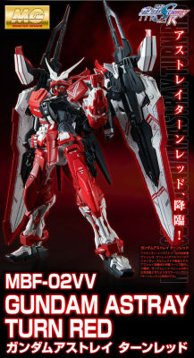 gunjap:  P-Bandai MG 1/100 GUNDAM ASTRAY TURN RED: Full Official Images, Info Releasehttp://www.gunjap.net/site/?p=330367