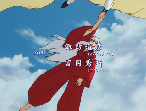 Second frame. Inuyasha with one foot lifting from the seashore is holding Kgome's hand with a look still a little confused or surprised