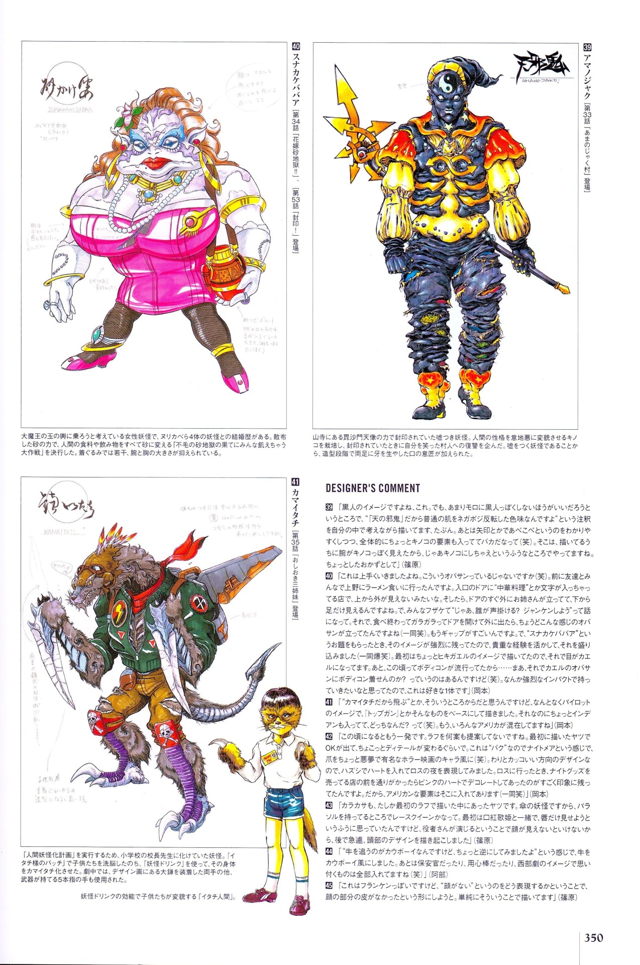 Hideo Okamoto Explore Tumblr Posts And Blogs Tumgir Hideo Okamoto Explore Tumblr Posts And Blogs Tumgir