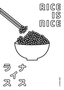 nakedsoul-s:  rice is nice graphic by toshiki