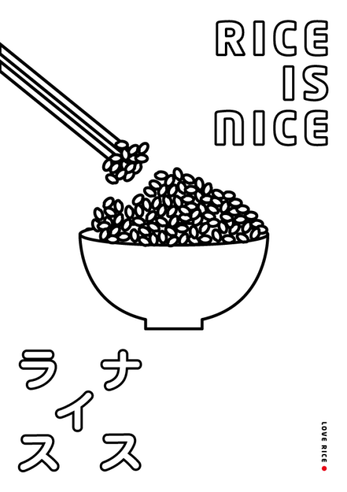 new-pome:rice is nicegraphic by toshiki koyanagi