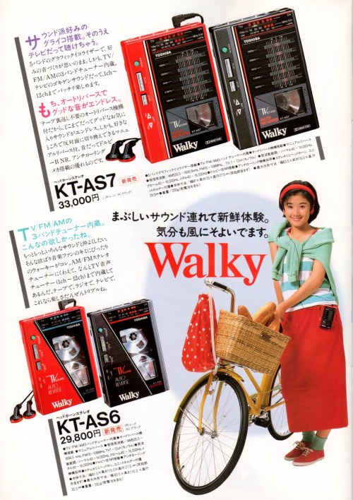 lovejapanese80s:東芝　Walky　原田知世