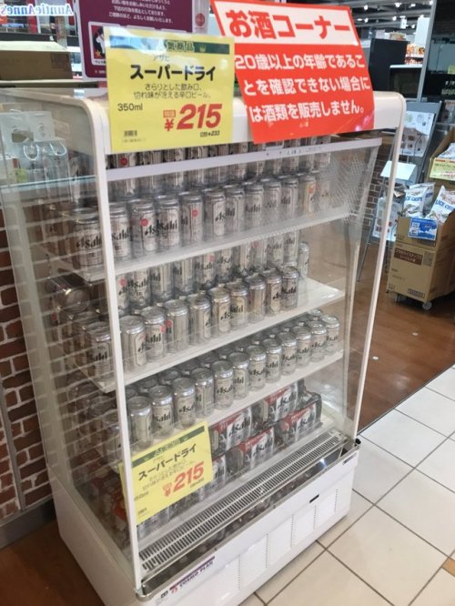 gkojax:  NMTさんのツイート: 飲酒禁止のフェス客を取り込もうとする綺麗事ではない商魂を成城石井に見た。素晴らしい。 https://t.co/uOpqlCLyll