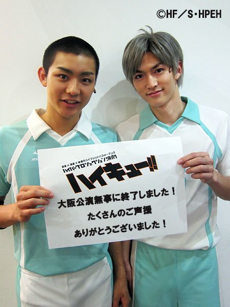 @engeki_haikyuThe Osaka performances of   Hyper Projection Engekiã€ŒHaikyuu!!ã€which