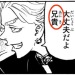 shions-chin-scar:Not sure if this has been pointed out already but it&rsquo;s